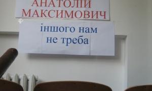 Землевпорядники протестують проти звільнення директора