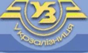 «Укрзалізниця» обирає красуню магістралей