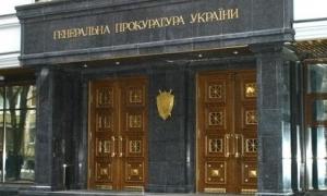 В Генпрокуратурі очікується зміна кадрів