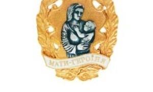 Дев’яносто три мешканки Ківерцівського району отримали звання «Мати-героїня»