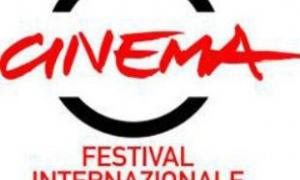 Головний приз Римського кінофестивалю отримав фільм 