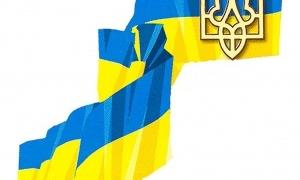 В краєзнавчому музеї Волині відкрилась виставка до Дня Конституції