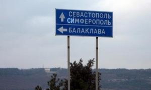 У Севастополі продублюють російською усі дорожні знаки