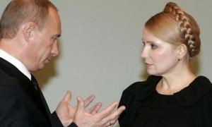 Путін розповів Тимошенко, як амбіції зникають разом з грішми