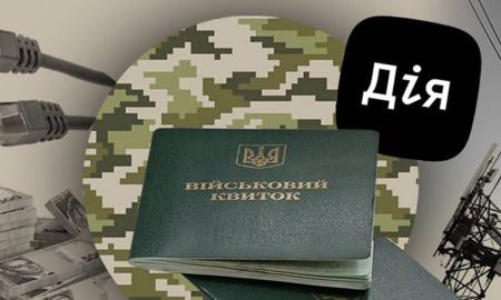 З 1 грудня бронювання - лише онлайн