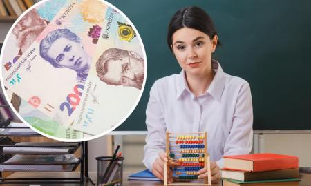 МОН розробило калькулятор
розрахунку заробітної плати вчителя