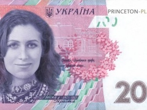 Україною гуляють фальшиві 200 гривень