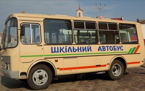 Школі на Старовижівщині подарували автобус