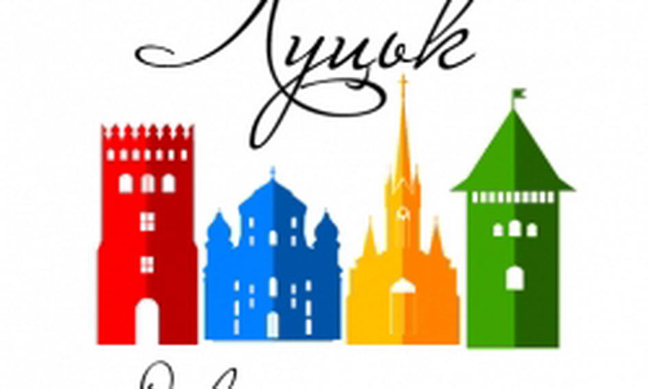 Визначили 10 найкращих проектів логотипу Луцька