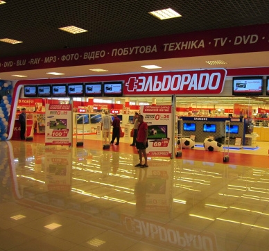 Торгову мережу «Ельдорадо» оштрафовано на 100 мільйонів гривень