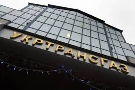«Нафтогаз» продав «Укртрансгазу» газ удвічі дорожче, ніж домовився з Росією