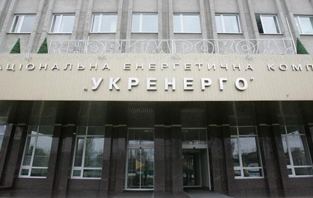 Внаслідок обшуків в «Укренерго» вилучили 50 тисяч євро, $ 200 000 і 600 тисяч гривень