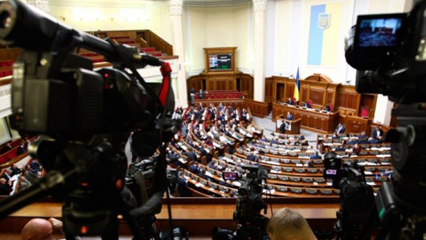 Нардепи проголосували за законопроекти для безвізового режиму