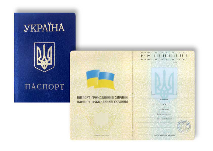 Бойовики «Ісламської Держави» намагалися придбати бланки українських паспортів