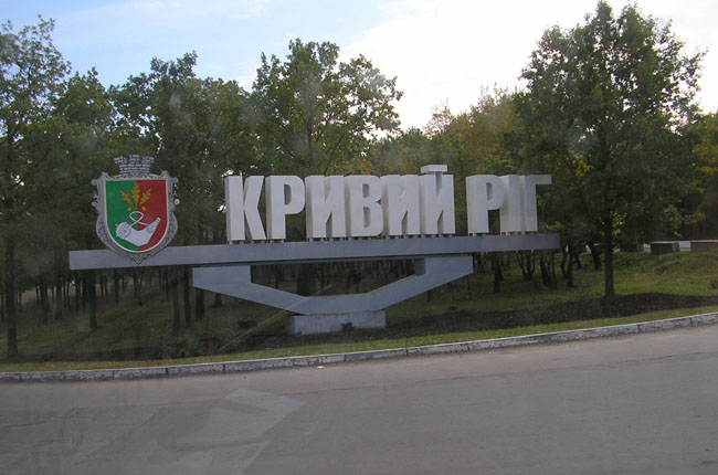 Тимчасова спеціальна комісія щодо виборів у Кривому Розі вирішила, що є підстави для переголосування