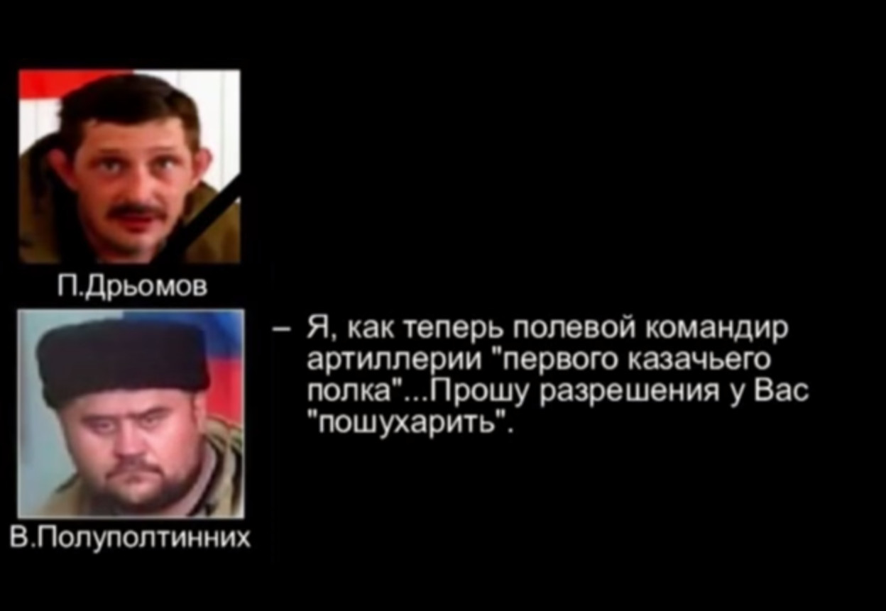 СБУ перехопила розмову терористів із «ЛНР», яка свідчить про свідоме порушення ними Мінських домовленостей