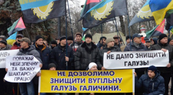 Шахтарі планують заблокувати прикордонний рух у Львівській області