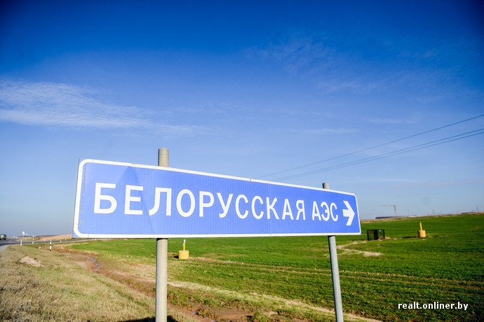 Литва закликає сусідів не купувати електроенергію з АЕС у Білорусі та РФ