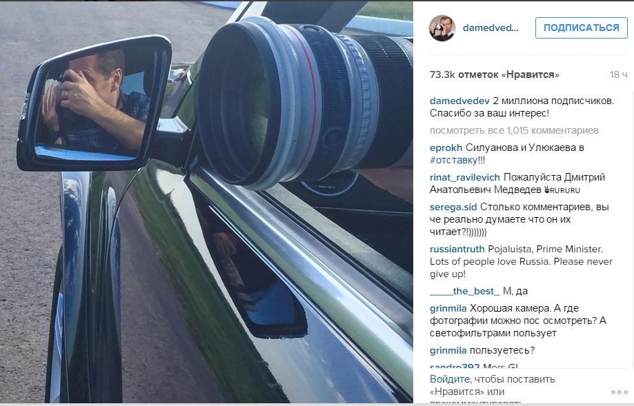 У Медведєва вже 2 мільйони підписників у Instagram