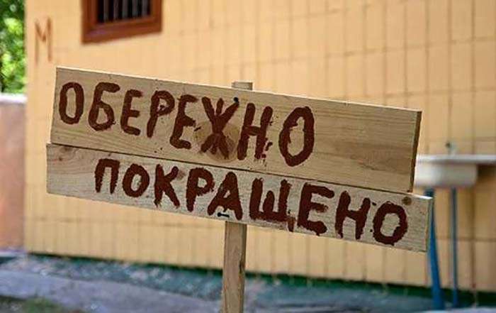 Реформи нам тільки сняться