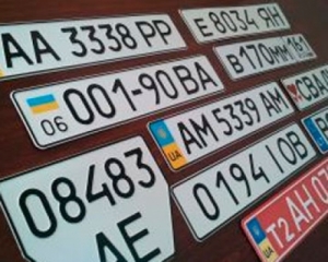 В Україні діють нові правила реєстрації транспортних засобів