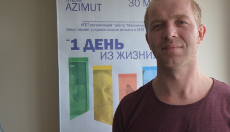 Лідера мурманських геїв оштрафували за вірші Лєрмонтова