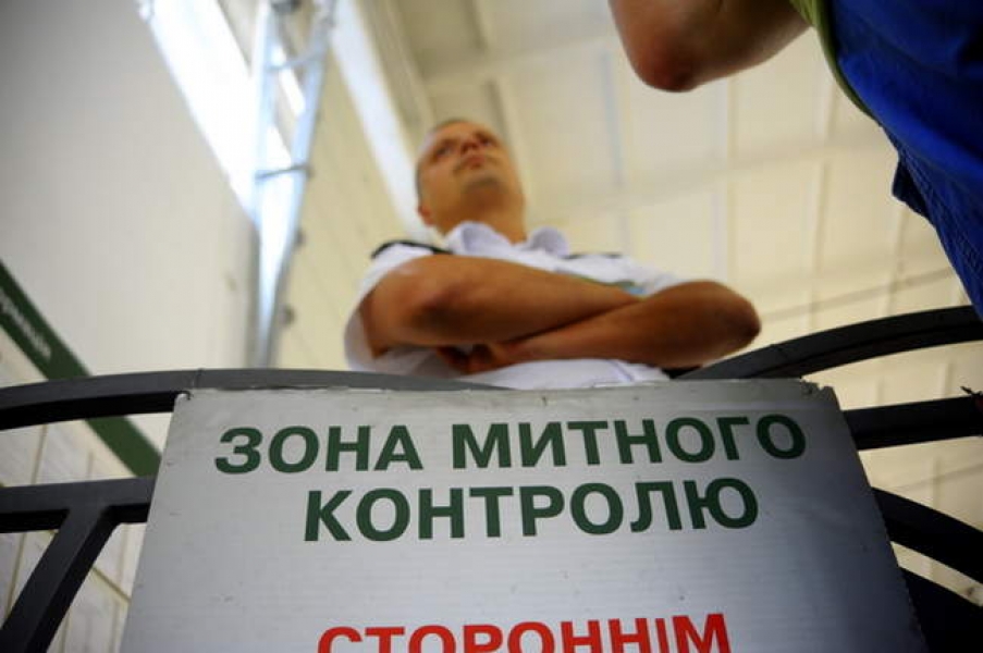 Митниця може отримати «вільну»