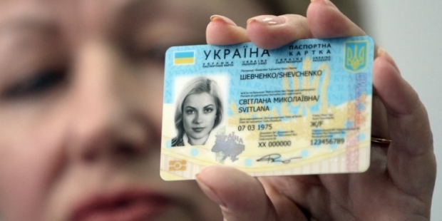 В Україні запустили електронну чергу на отримання паспорта