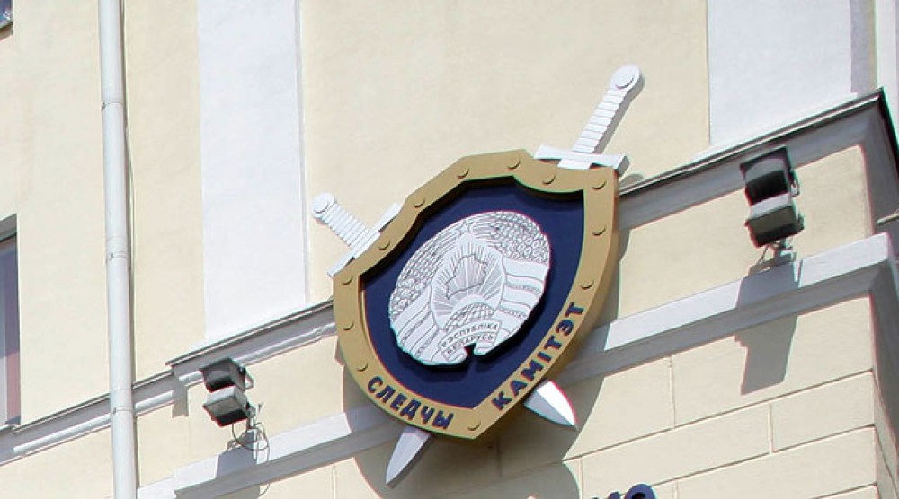 Білорусь оголосила війну «віртуальним» наркодилерам