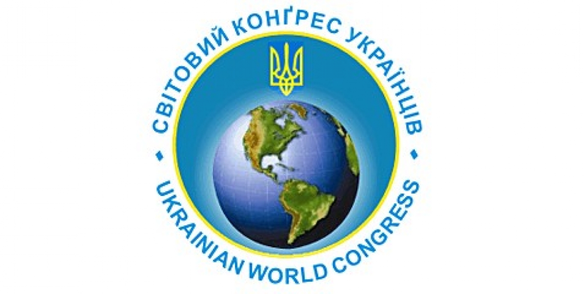 Грицак провів зустріч із Президентом Світового Конгресу Українців