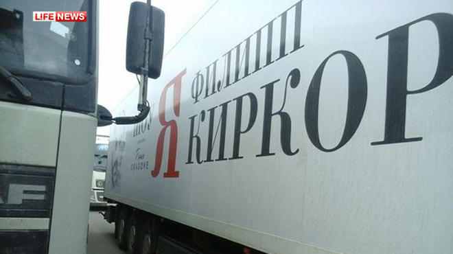Білоруські митники зірвали гастролі Філіпа Кіркорова у Вільнюсі