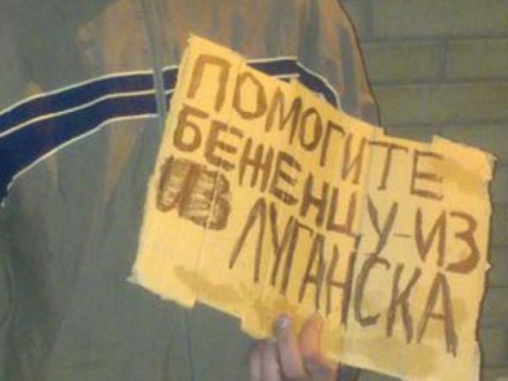 СБУ затримала чиновників міграційної служби, які організували соцвиплати шестистам псевдопереселенцям
