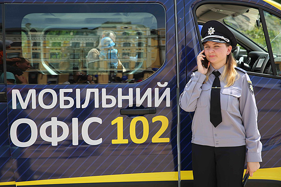 Вулицями Києва їздитиме мобільний офіс поліції (фото)