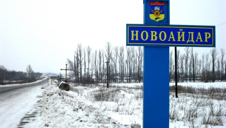 У Новоайдарі викрили мережу інформаторів «ЛНР»