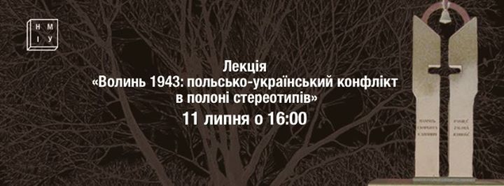 УПА не вбивала поляків за національною ознакою. Оприлюднено документ 1943 року