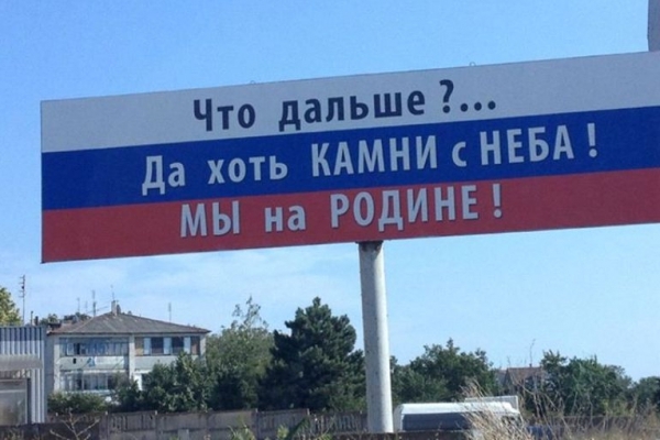 Кримським підприємцям окупанти не врахують як стаж їхню діяльність до анексії півострова