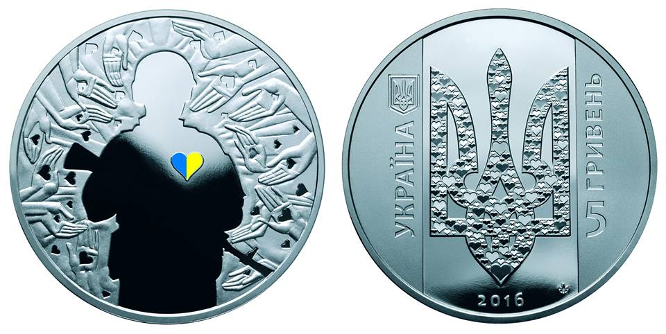 НБУ випустив в обіг монету, присвячену волонтерам