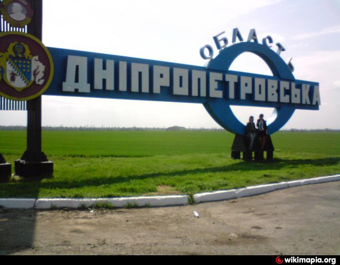 СБУ викрила розтрату понад 50 млн бюджетних коштів на Дніпропетровщині