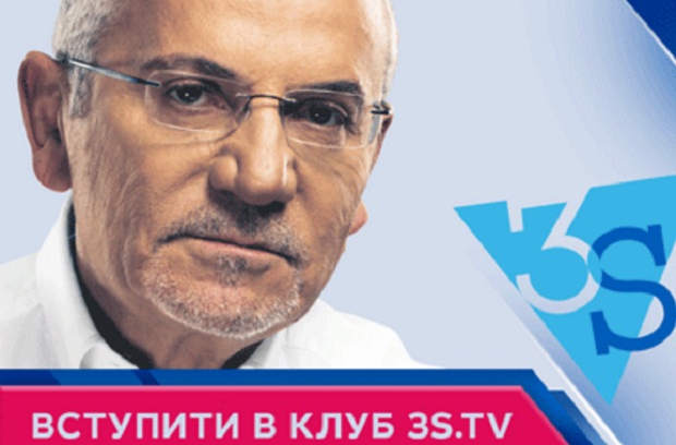 Телеканал Савіка Шустера 3s.tv припиняє свою діяльність з 1 січня 2017 року