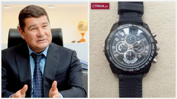 Онищенко показав годинник, на який записував Порошенка