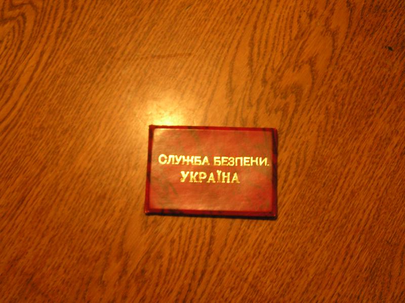 На Одещині викрито групу шахраїв, які видавали себе за співробітників СБУ