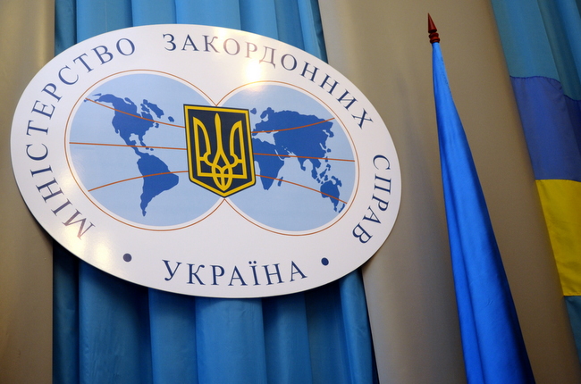 МЗС України занепокоєне ситуацією на Донбасі