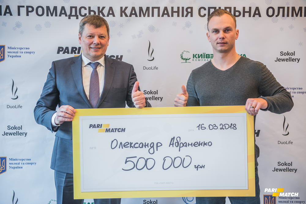 Українському чемпіону Олімпіади вручили півмільйона гривень