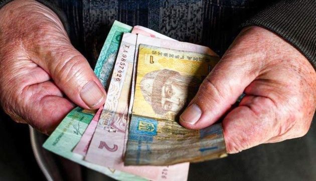 Мінімальна пенсія в Україні зросте до 2600 грн, — Денис Шмигаль