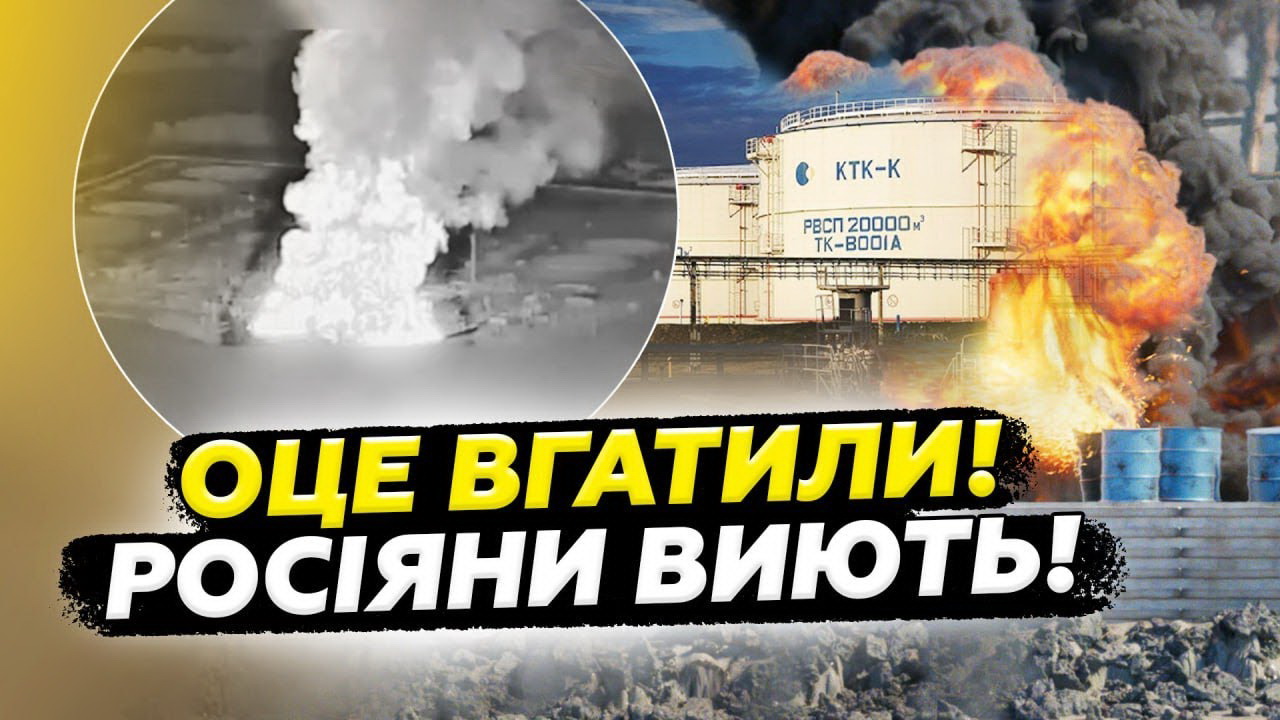 На московії виведено з ладу нафтопродуктопровід “кольцевой”