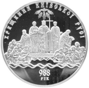 В Україні обрали найкращу монету