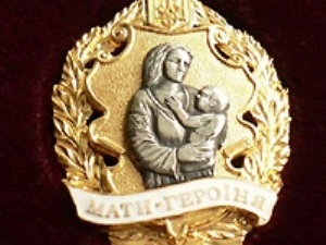 На Камінь-Каширщині 101 мама отримала звання «Мати-героїня»