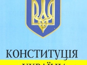 Волиняни відгукнулися на конституційні ініціативи Президента