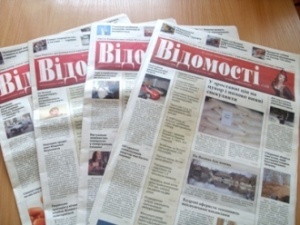 Газети «Відомості.UA» та «Волинь-нова» найбільше справляються з роллю четвертої влади в області