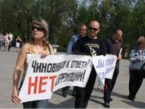 У Луцьку мітингували проти голови профспілок